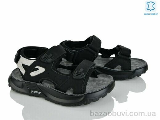 Xifa kids XF01-T2576-3A, 380.00, 8, 31-36