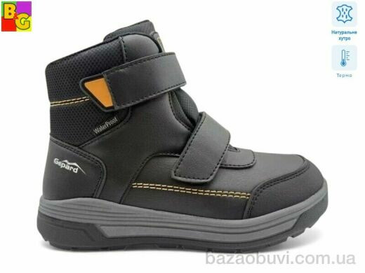 BG R25-5 термо, 1150.00, 6, 31-36