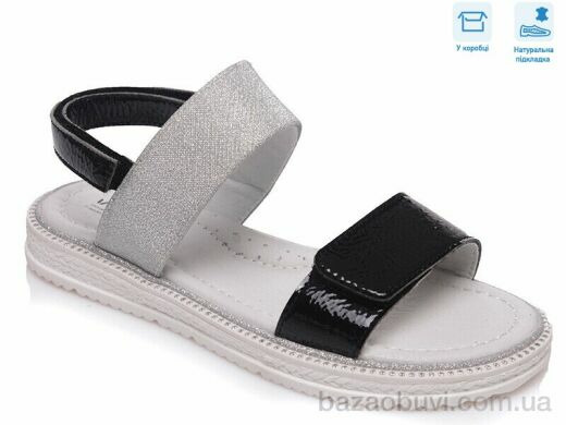 Weestep R572561042 DB, 10.15, 8, 31-36