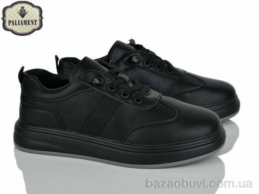 PALIAMENT C1712, 520.00, 8, 32-37