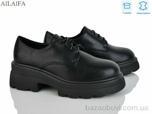 Ailaifa XW399-1, 780.00, 8, 36-41