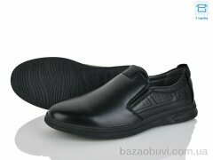 Nasite XD1023-1C, 580.00, 8, 40-45