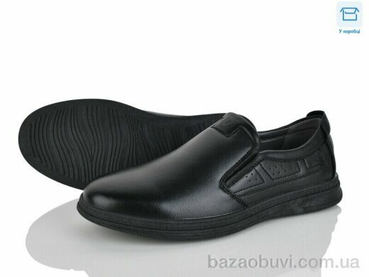 Nasite XD1023-1C, 580.00, 8, 40-45