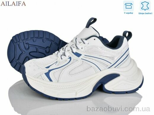 Ailaifa 25308-1, 30.00, 6, 36-41