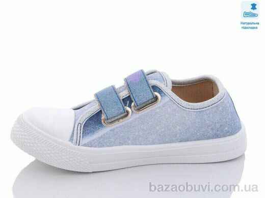 Prime-Opt Weestep R107850469-WS, 219.40, 8, 31-36