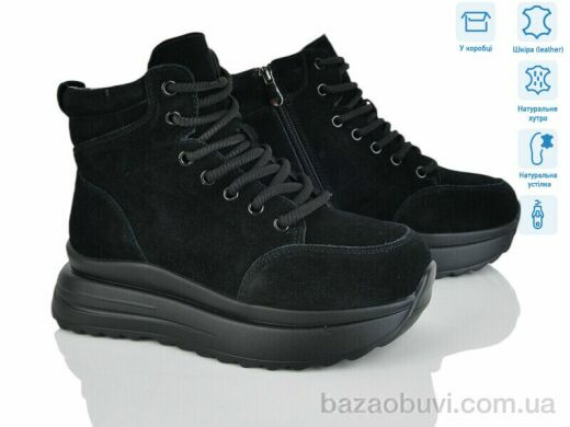 Мир 4256-CE083-1, 790.00, 6, 36-41