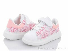 Alemy Kids XXD5398D, 365.00, 8, 27-32