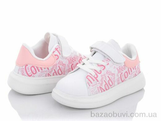 Alemy Kids XXD5398D, 365.00, 8, 27-32