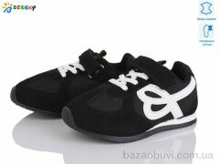 Bessky-Kellaifeng BY4968-1B, 415.00, 8, 27-32