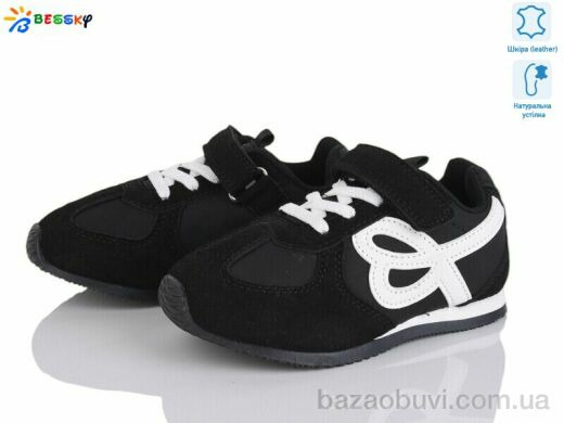 Bessky-Kellaifeng BY4968-1B, 415.00, 8, 27-32