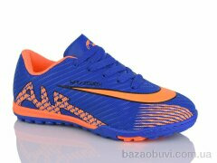 ASHIGULI 6777Z, 460.00, 8, 33-38