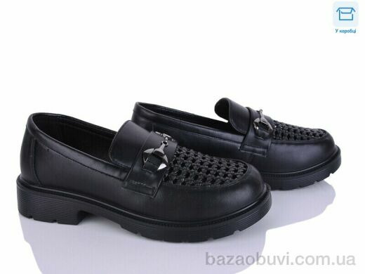 Kulada-UCSS-MD H511-1, 490.00, 8, 36-41