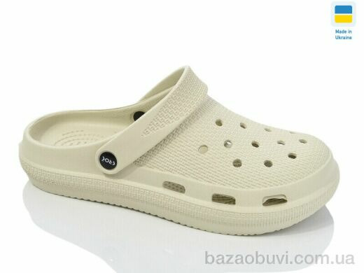 Крок С98 беж, 125.00, 6, 36-41