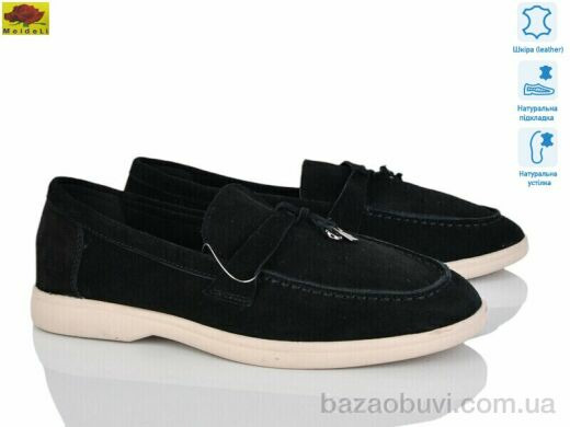 Mei De Li TP509-1, 850.00, 8, 36-41