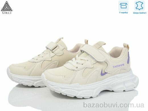 STILLI KIDS TX140-3 шкіра піна, 490.00, 8, 32-37