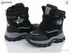 Bessky-Kellaifeng B2985-1B, 520.00, 8, 27-32