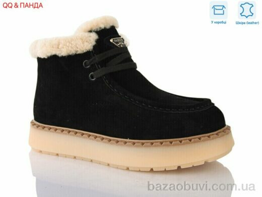 QQ&Панда 68-2, 1260.00, 8, 36-41