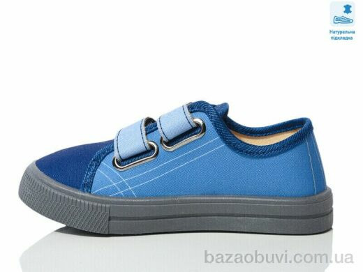 Prime-Opt Weestep WS-R107850702-WS, 211.00, 8, 25-30