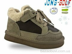 Jong Golf B40580-26, 695.00, 8, 26-33