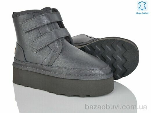 Мир 4224-5854-20 grey, 600.00, 6, 36-41