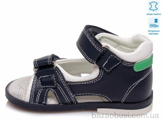 Prime-Opt Weestep W-R911760082 DB-WS, 350.00, 8, 18-22