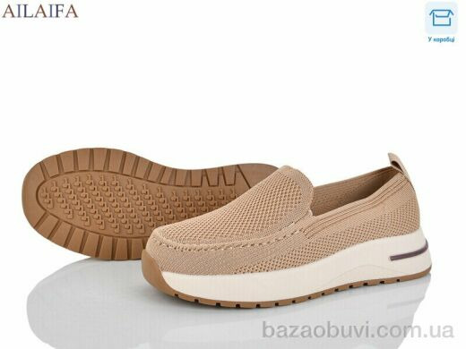 Ailaifa HZ17-4, 18.00, 8, 36-41