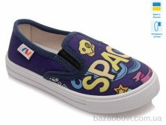 Prime-Opt Weestep R107850205-WS, 189.00, 8, 27-34