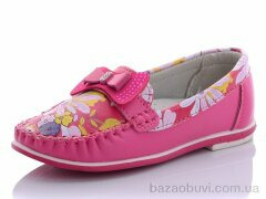 Obuvok G121-5, 45.00, 8, 26-31