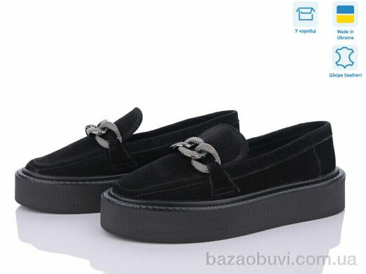 G-Aira 504 ч.з., 1090.00, 6, 36-40