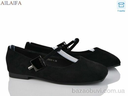 Ailaifa SC6688-4, 570.00, 8, 36-41