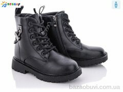 Bessky-Kellaifeng B1849-1B, 440.00, 8, 27-32