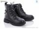 Bessky-Kellaifeng B1849-1B, 440.00, 8, 27-32