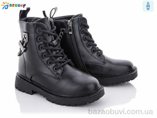 Bessky-Kellaifeng B1849-1B, 440.00, 8, 27-32
