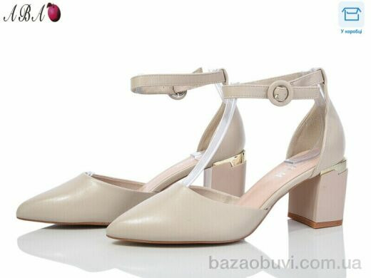 Aba Y1ABA07-5, 540.00, 8, 36-40