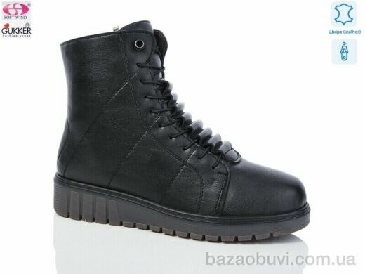 Gukkcr RF9104, 690.00, 8, 37-41