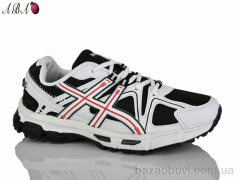 Aba A1ABA131-5, 600.00, 8, 41-45