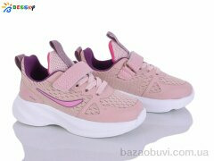 Bessky-Kellaifeng BY5163-7B, 565.00, 8, 26-31