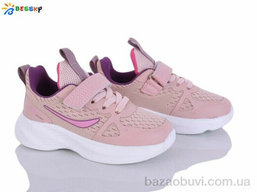 Bessky-Kellaifeng BY5163-7B, 565.00, 8, 26-31