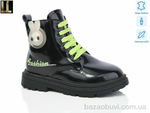 Lilin A2199-13 LED, 390.00, 8, 32-37