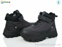 Bessky-Kellaifeng BM3944-3C, 675.00, 8, 32-37