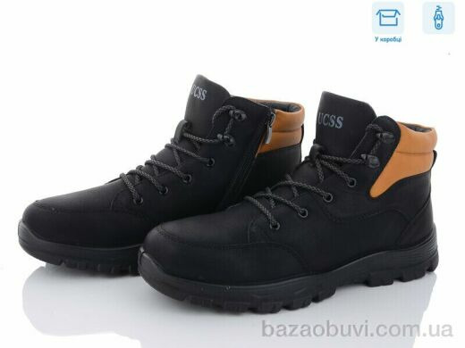 Kulada-UCSS-MD A701, 530.00, 8, 40-45