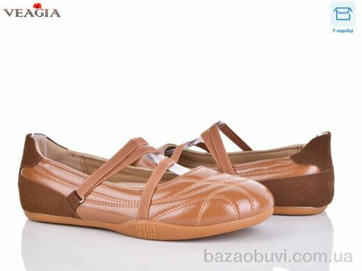 Veagia-ADA V3205-12, 580.00, 8, 36-41