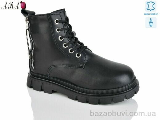 Aba B115, 490.00, 8, 32-37
