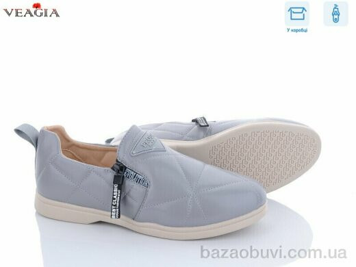 Veagia-ADA YF171-5, 300.00, 8, 36-41