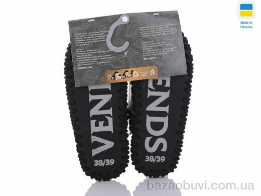 Active 5-53 бежевий, 280.00, 10, 36-41