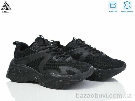 STILLI Group CX970-1 шкіра піна, 590.00, 8, 36-40