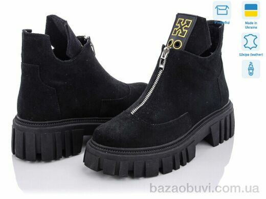 G-Aira 436 ч.з., 1300.00, 6, 36-40