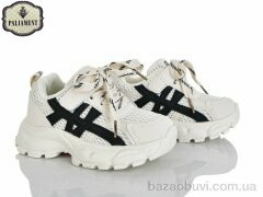 PALIAMENT A0060-5, 580.00, 8, 27-31