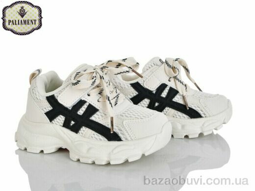 PALIAMENT A0060-5, 580.00, 8, 27-31