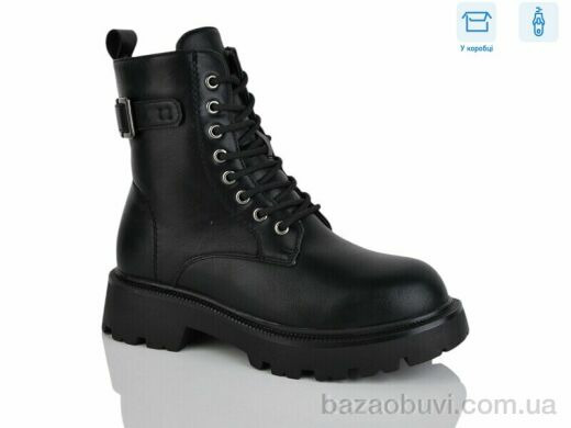 Alimama-Girnaive W158, 590.00, 8, 36-41